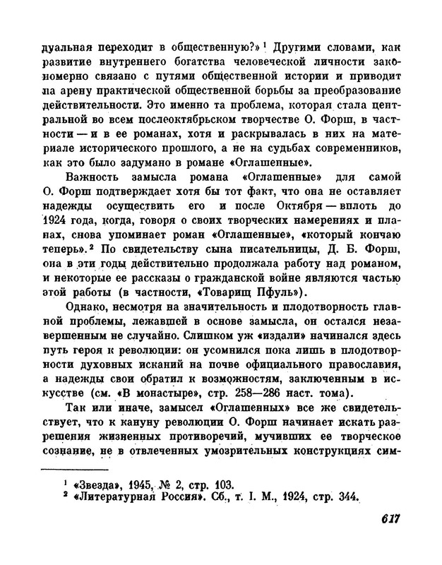 p0017