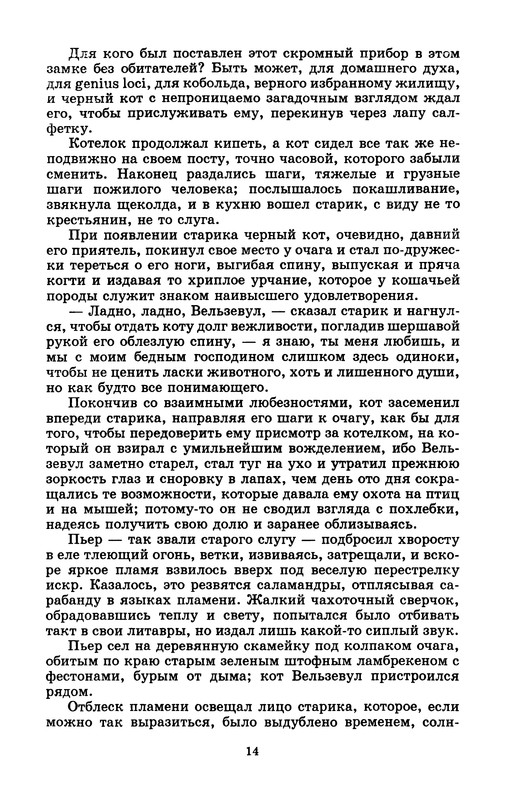 p0016