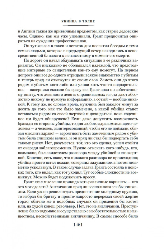 2-page-0016