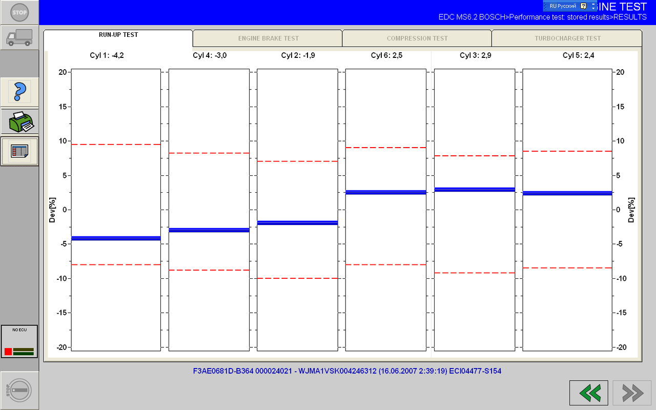 Безымянный