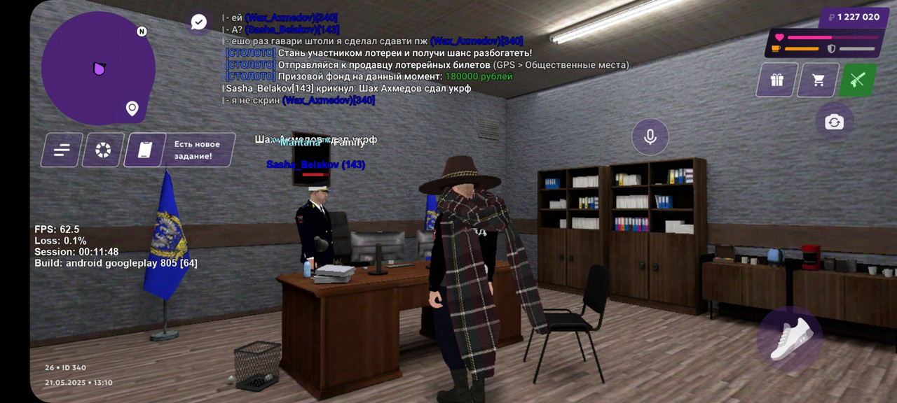 Screenshot_20250521_151013_MATRESHKA