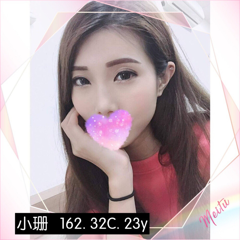 外約找小姐