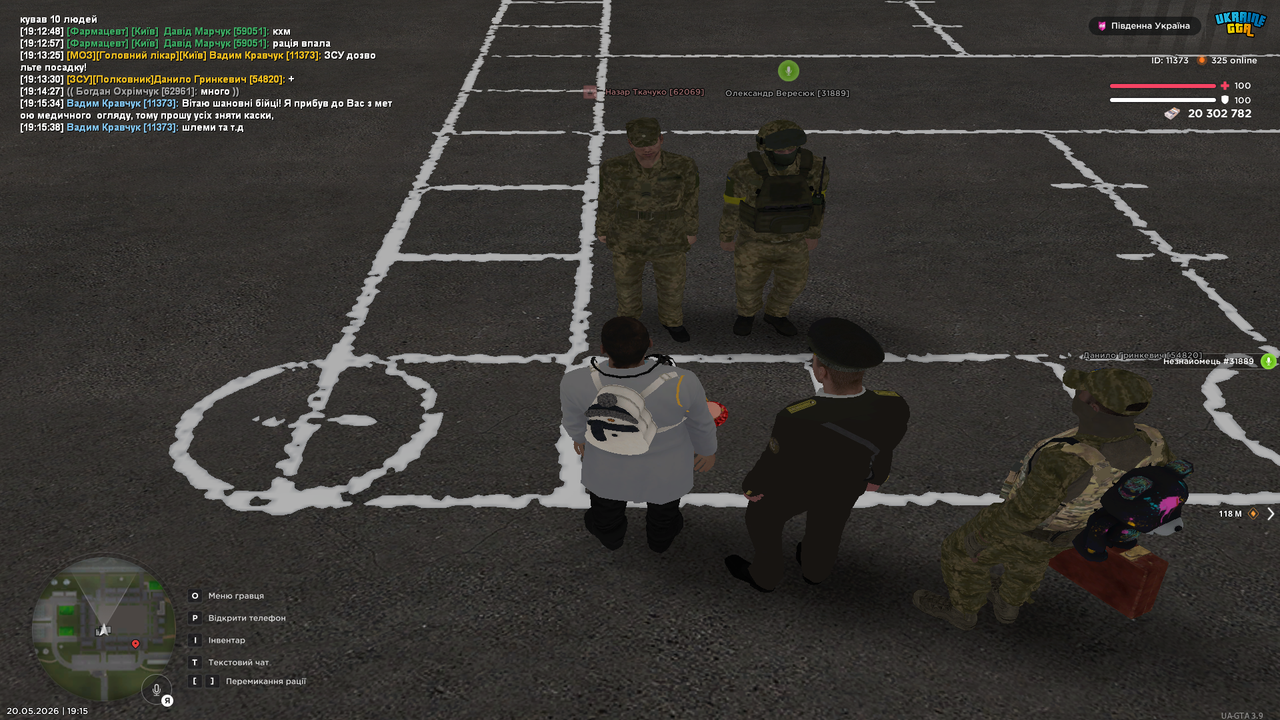 Grand Theft Auto San Andreas Screenshot 2026 05 20 19 15 47 67