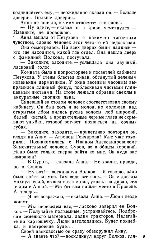 p0010