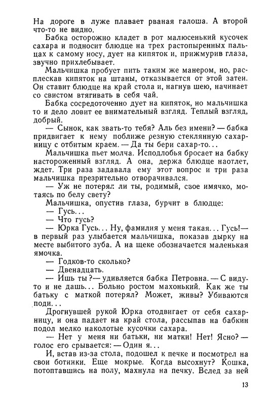p0012