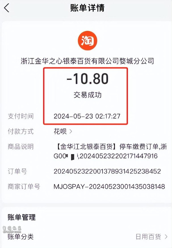 20c485a3c0type_jpeg_size_770_69_end