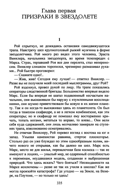 p0337