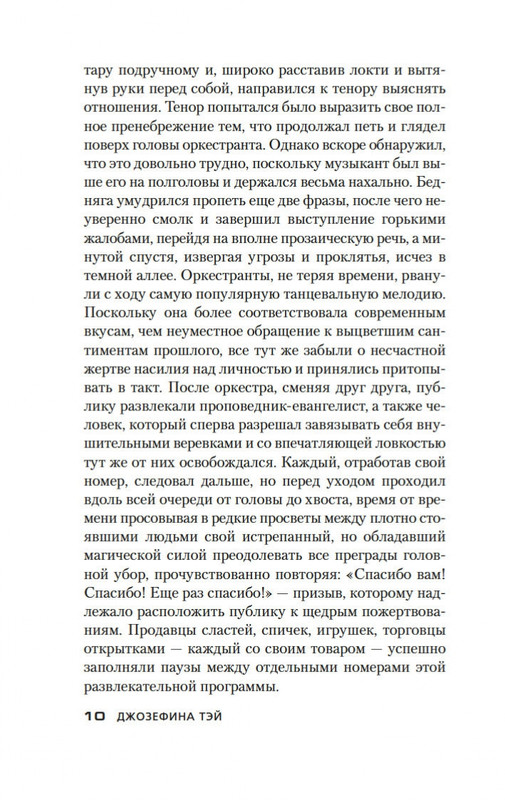 2-page-0008