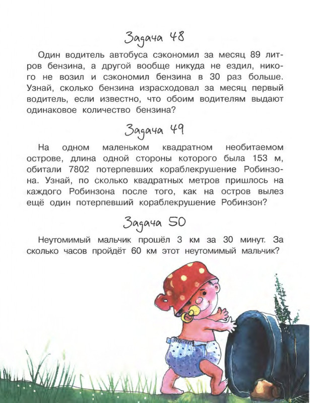 2018-page-0040