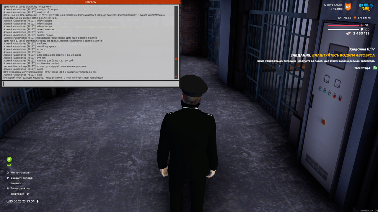 bandicam 2025-06-25 23-53-05-067