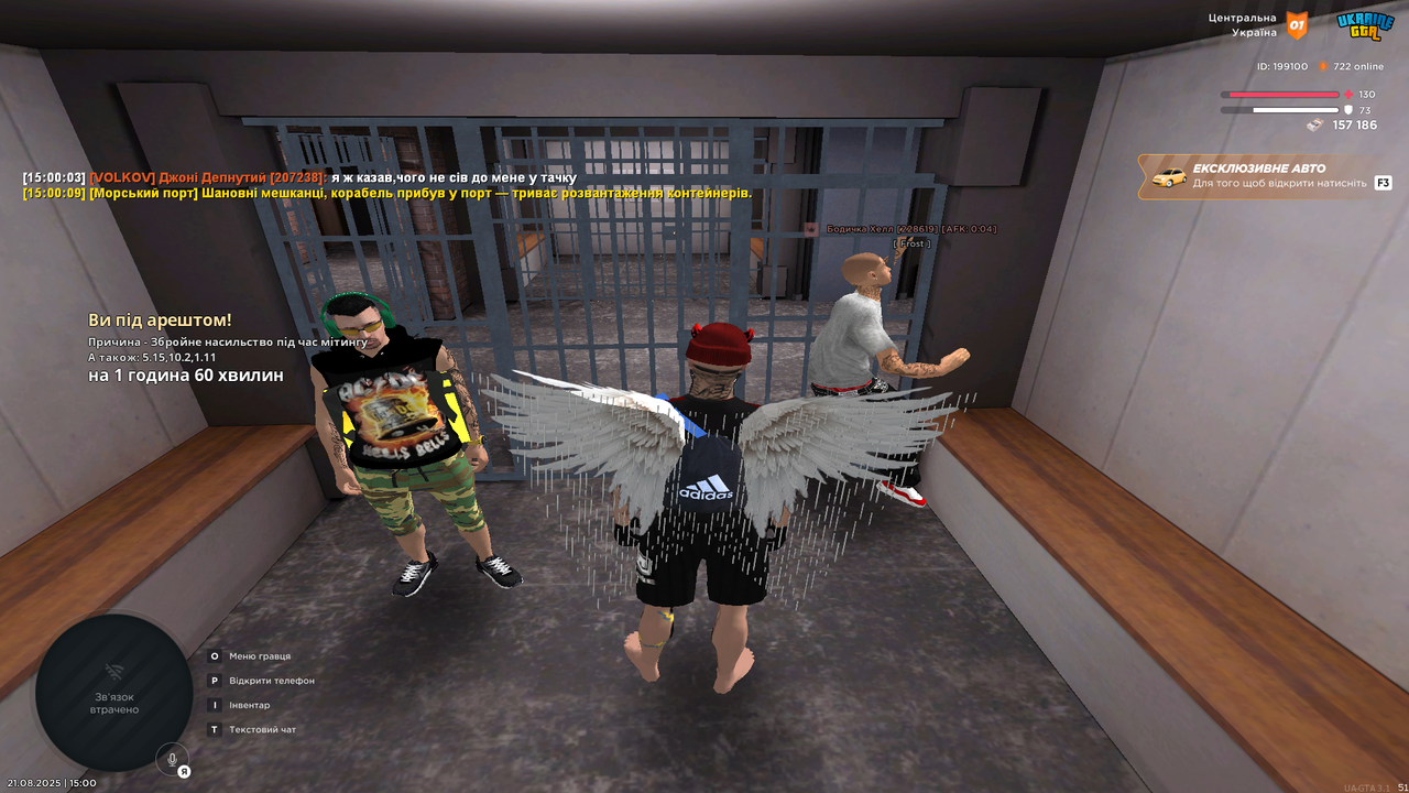 Снимок экрана (303)