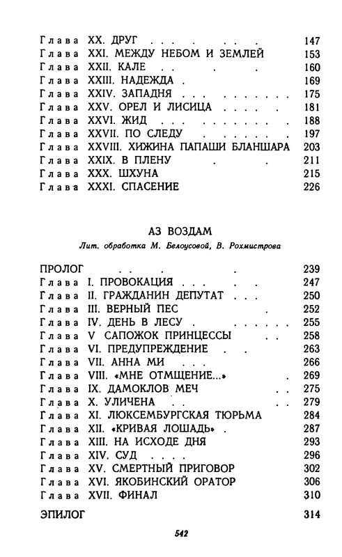 p0544