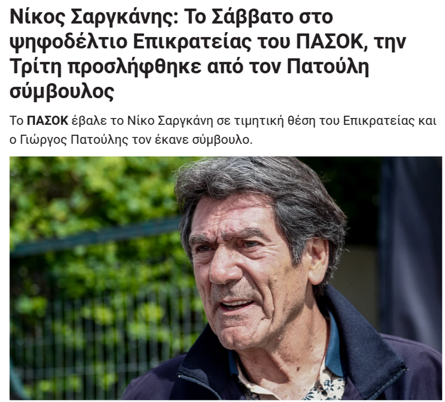 Εικόνα