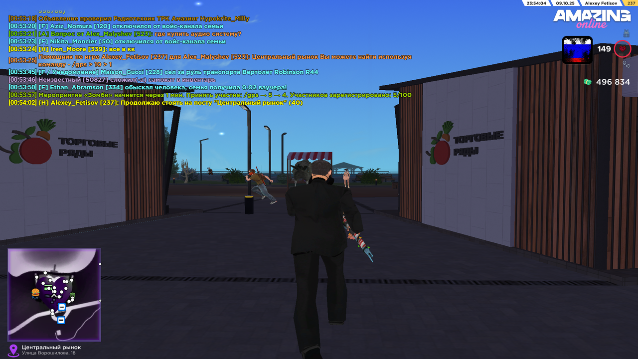 пост 70 мин (3)