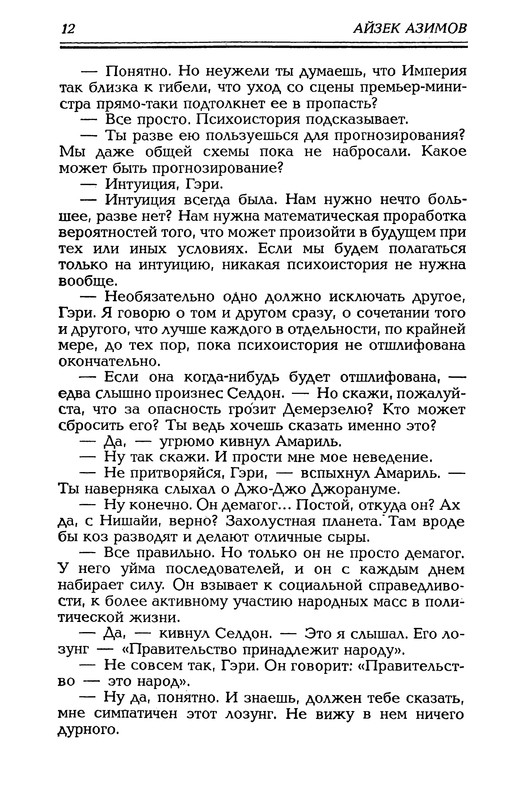 p0015