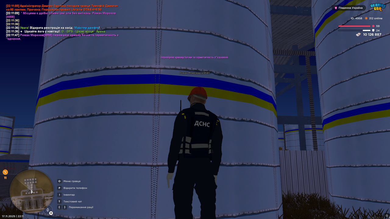 UKRAINE GTA 17 11 2025 22 11 50