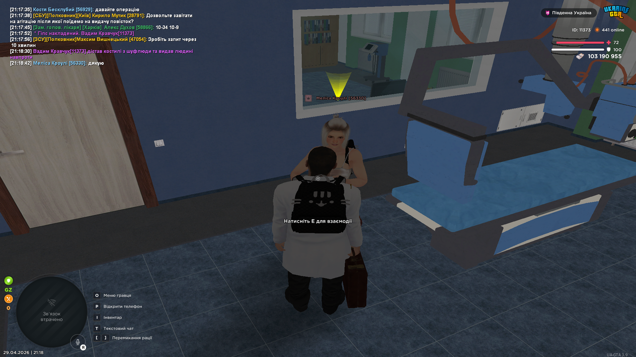 Grand Theft Auto San Andreas Screenshot 2026 04 29 21 18 44 27