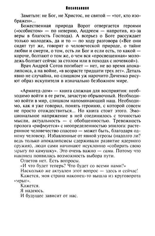 p0512