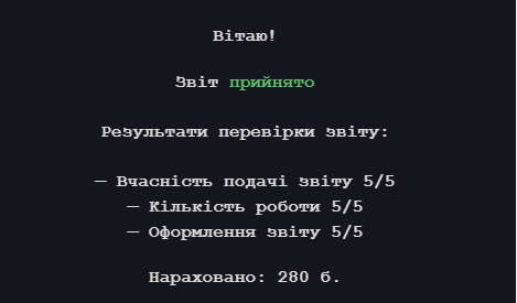 Знімок екрана 2026 05 17 202001