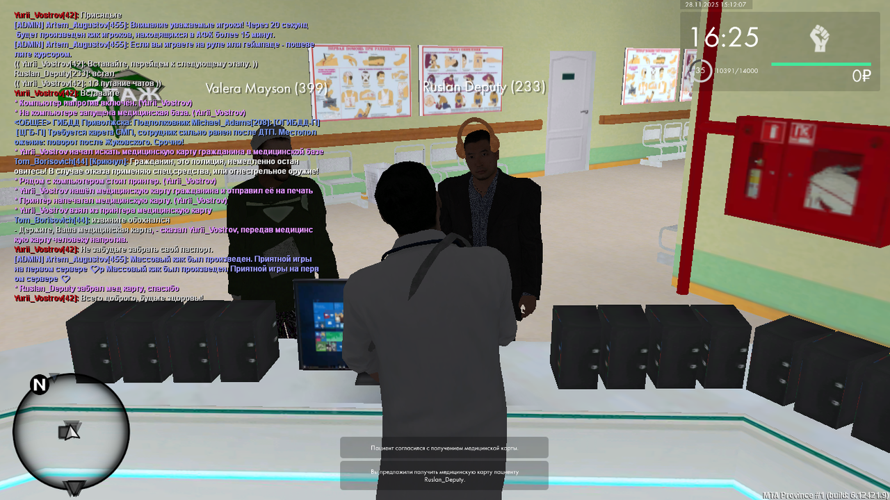 mta screen 2025 11 28 14 12 06