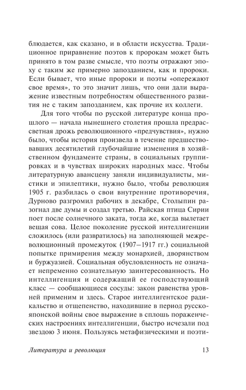 ASE000000000868166-13