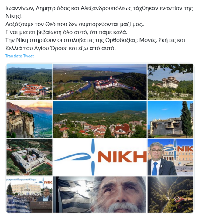 Εικόνα