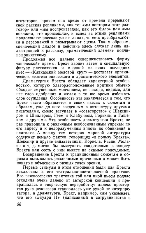 p0058
