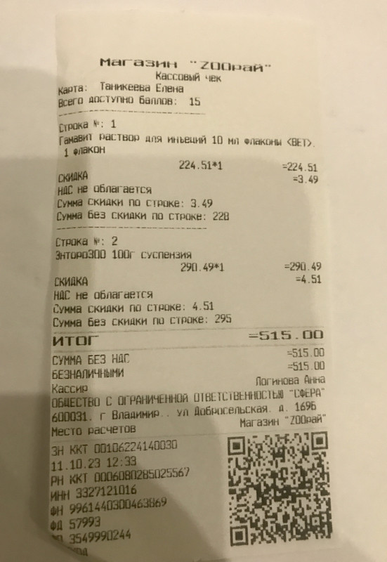 DEAEA7E4-A282-4B23-952B-F3E235513C5E