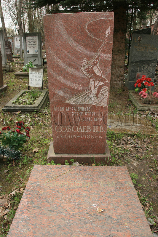 sobolev-iv-old