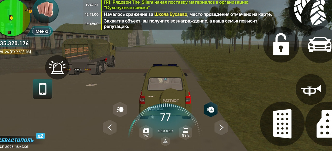 Screenshot 20251116 154302 com liverussia cr edit 149435185024071