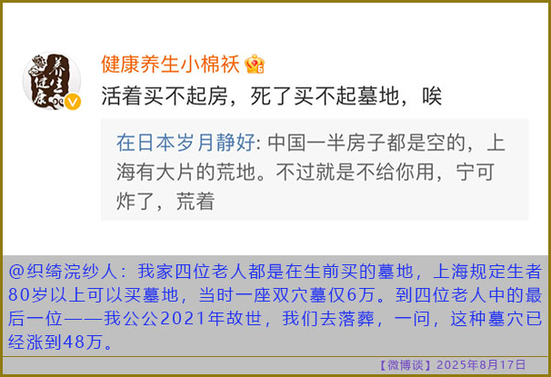 https://i.postimg.cc/dQrfn6mS/20250817-bt-8.jpg