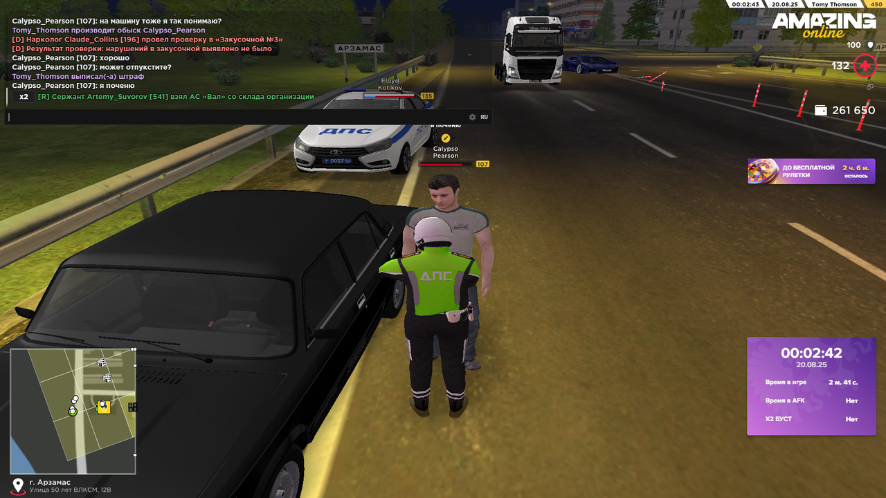 Снимок экрана (387)