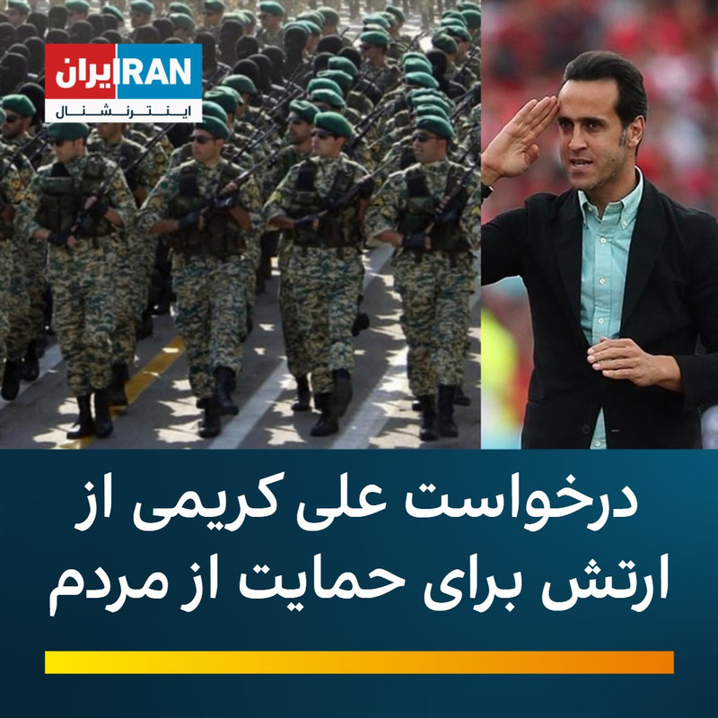 ۲۰۲۲۰۹۲۲_۱۵۱۴۳۲