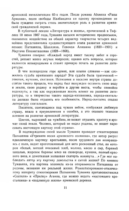 1969-pdf-io-13