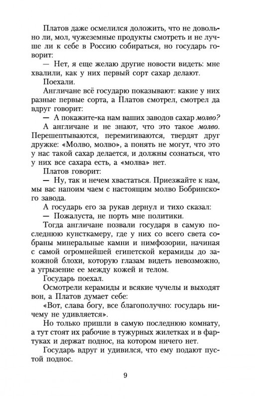 1-page-0008