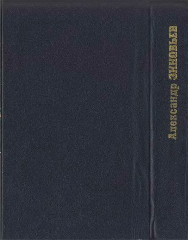 p0499