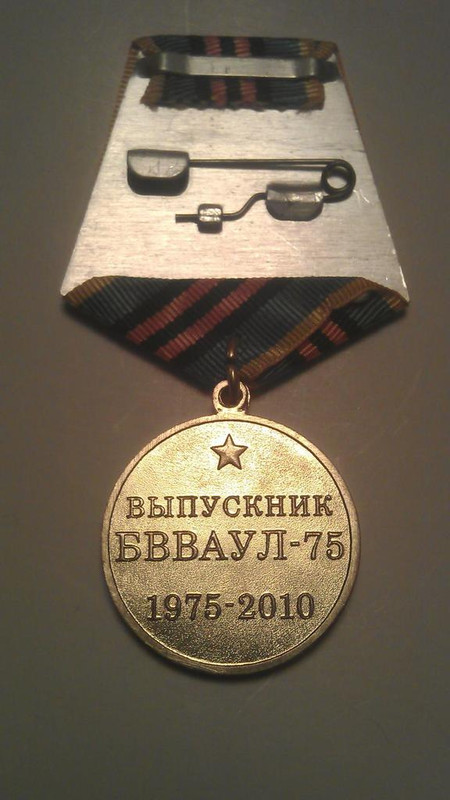 бв2