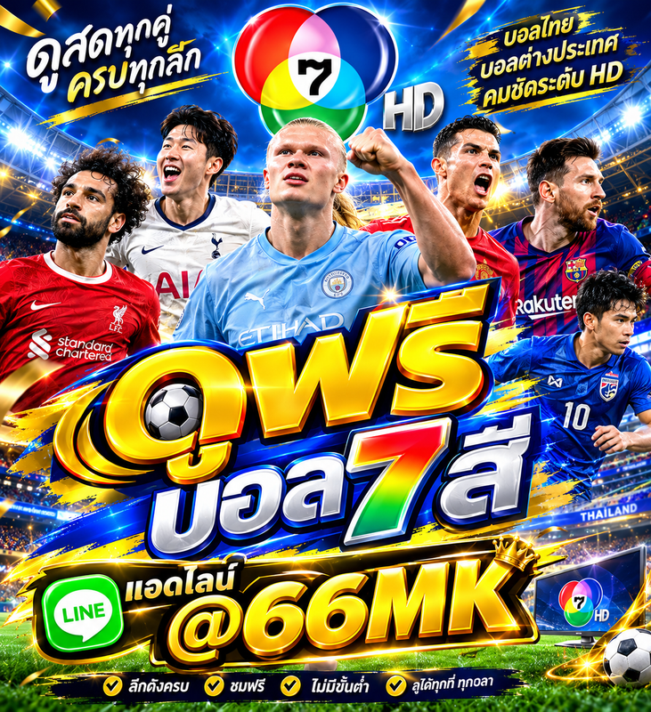 bxl7s