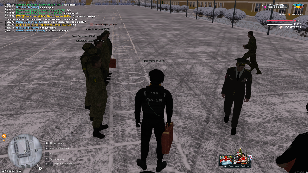 UKRAINE GTA 02 02 2026 18 53 28