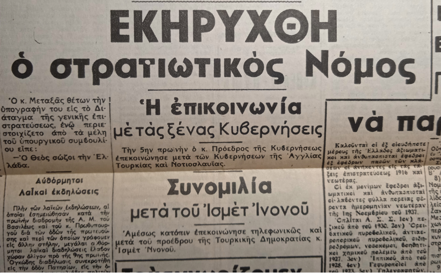 Εικόνα