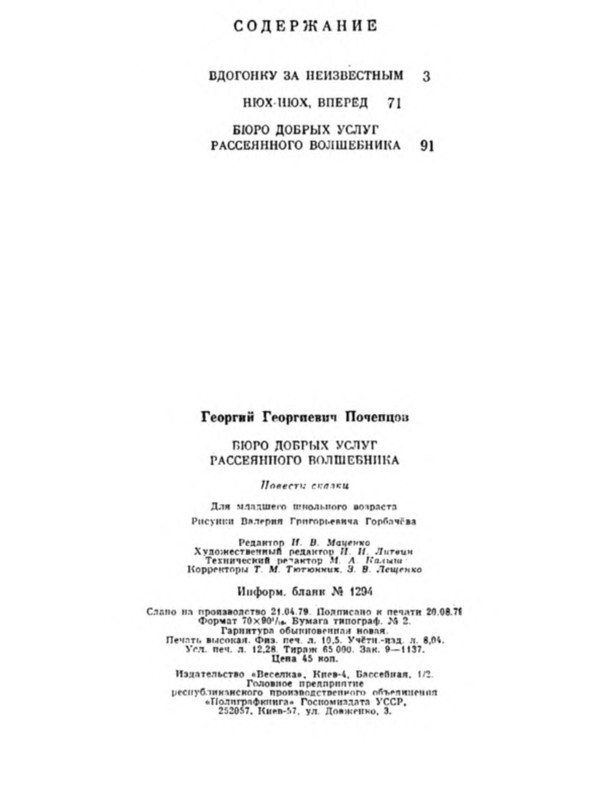p0027