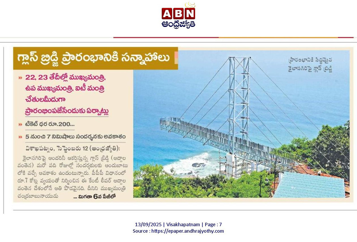 vizag5.jpg