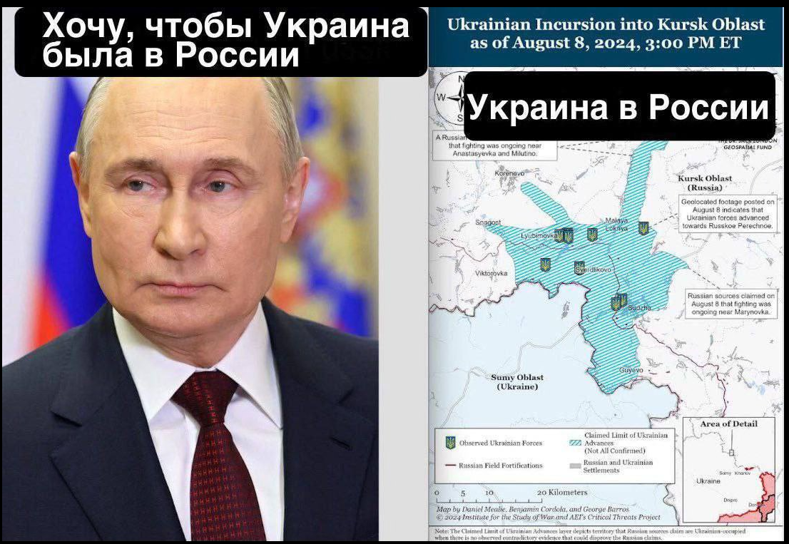 UKRU.png