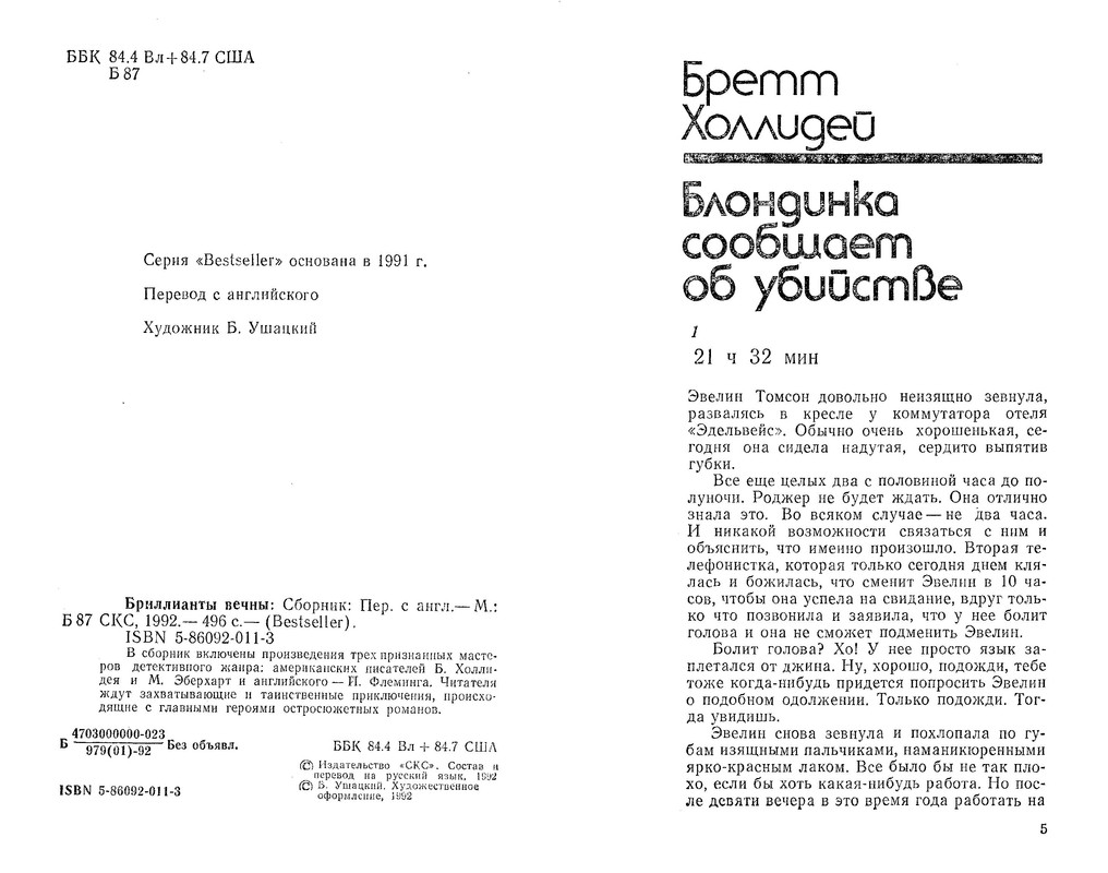 p0004