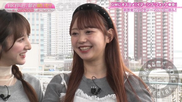 240423-AKB48-Saikin-S01-E04 【バラエティ番組】240423 AKB48、最近聞いた! (AKB48, Saikin Kiita!) ep04