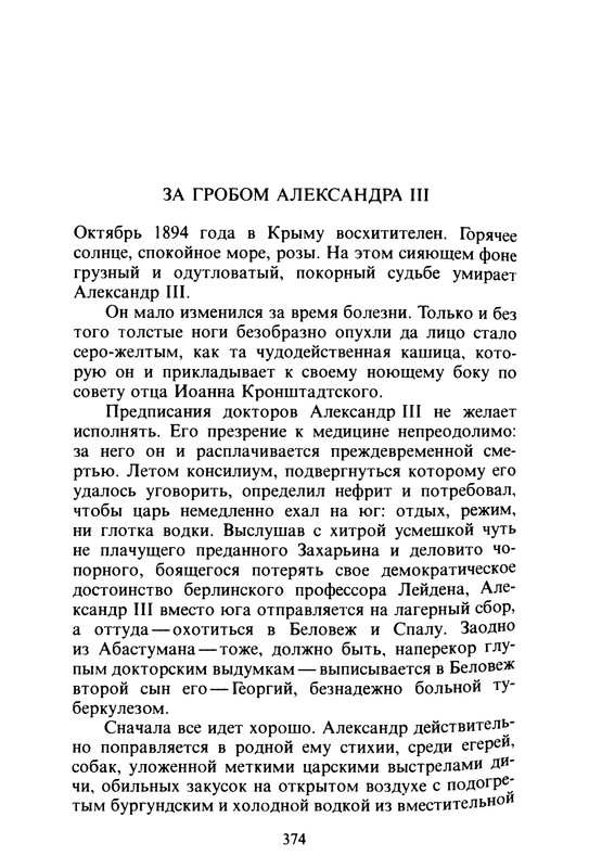p0376