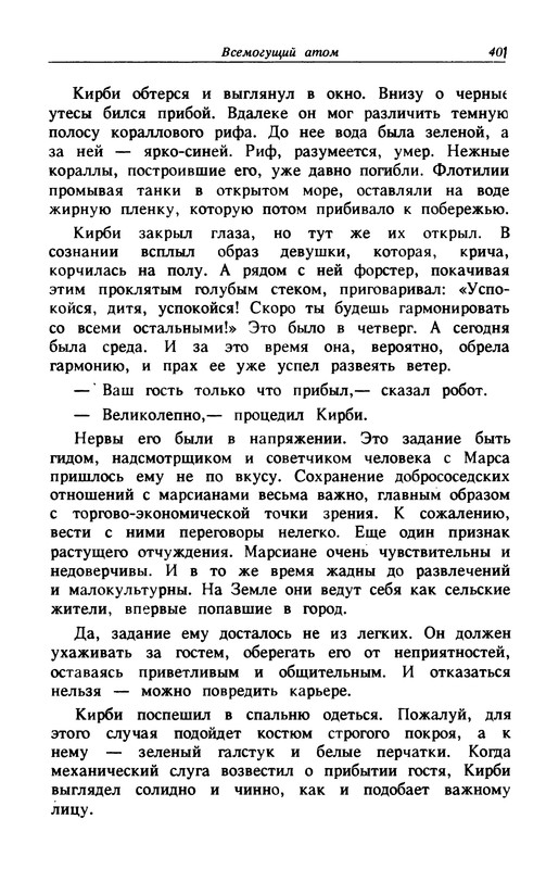 p0403