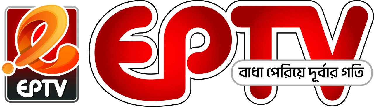 EP TV