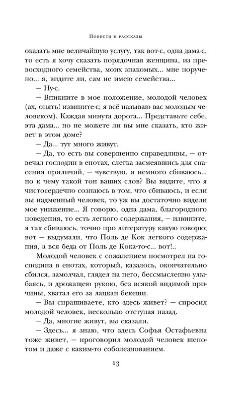 p0013