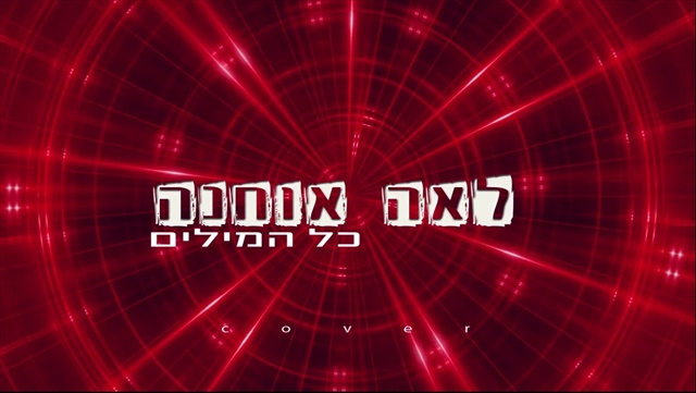 תמונה